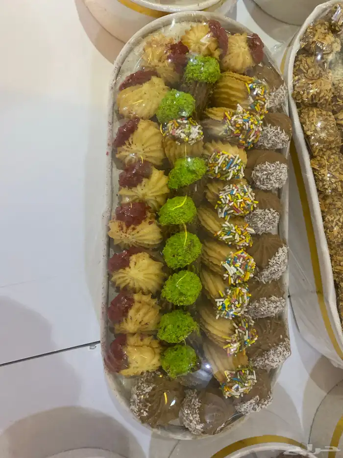 ضيافات حلا 3