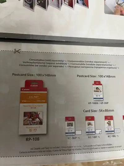 جهاز طباعة صور index