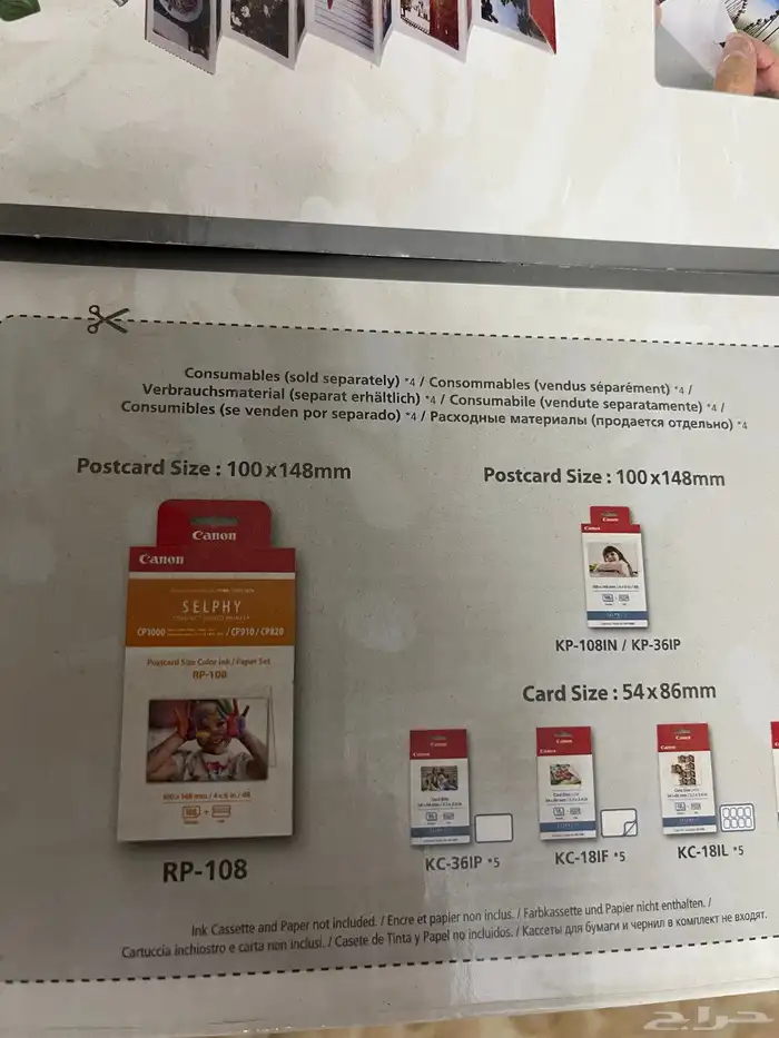 جهاز طباعة صور 1