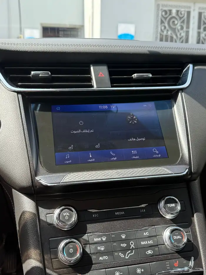 تورس 2022 ترند بلس مخزن 14