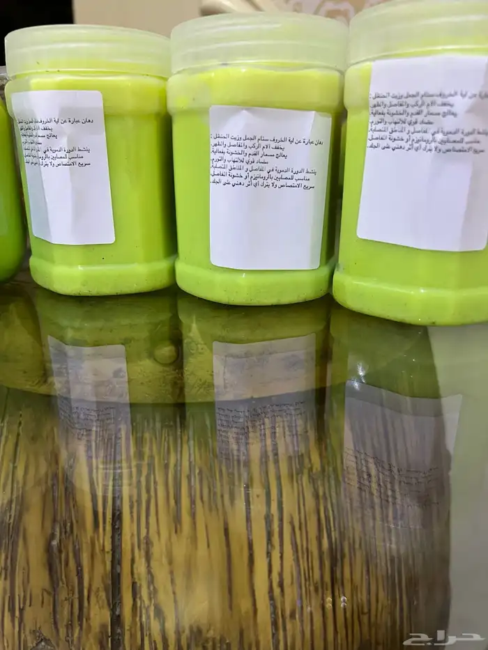 زيت الحنظل طبيعي 1