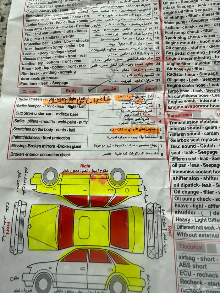 للبيع نيسان سنترا 2016 ثاني مالك 2