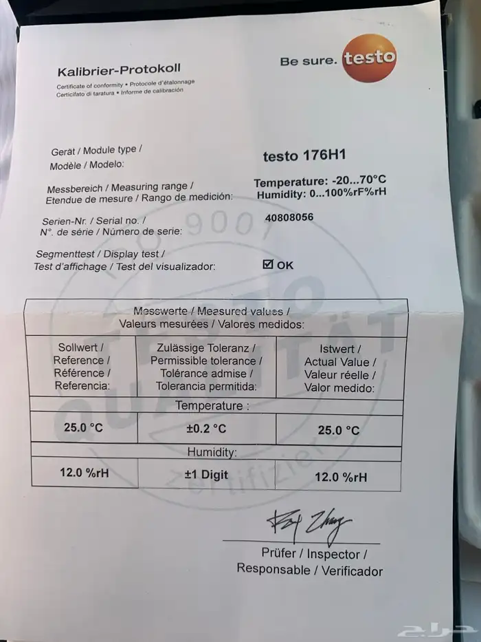 جهاز testo الامريكي قياس الحراره والرطوبة 2