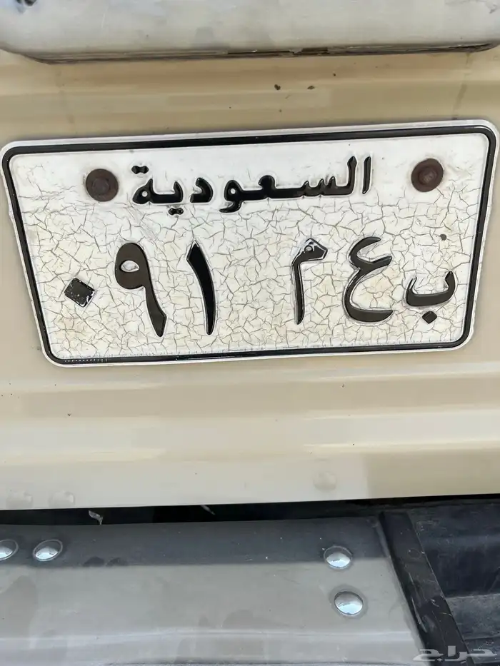 للبيع لوحه مميزه ثنائيه خصوصي 0