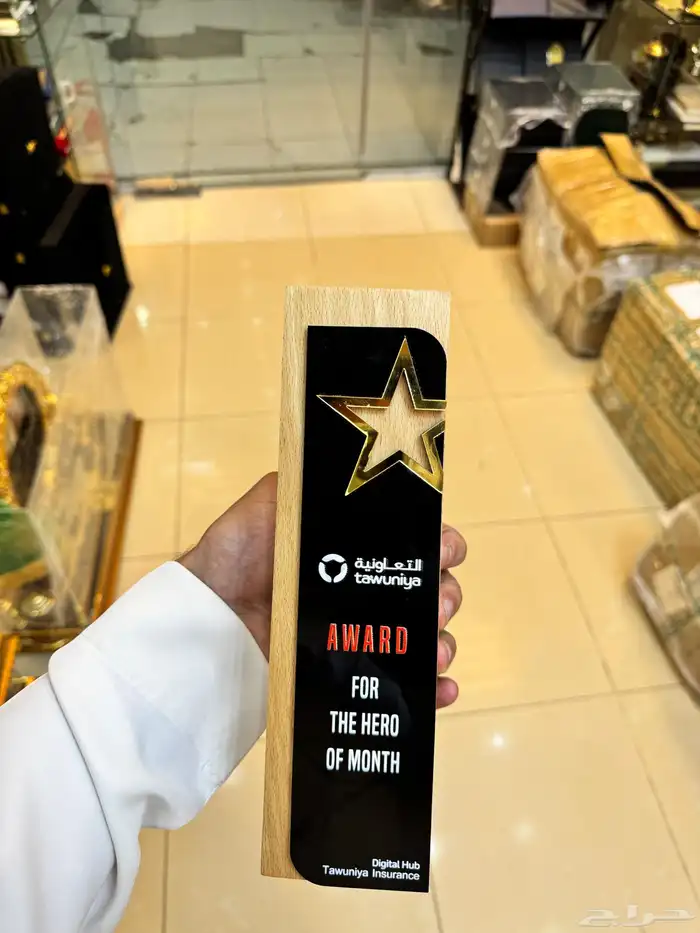 دروع تذكارية فاخرة 1