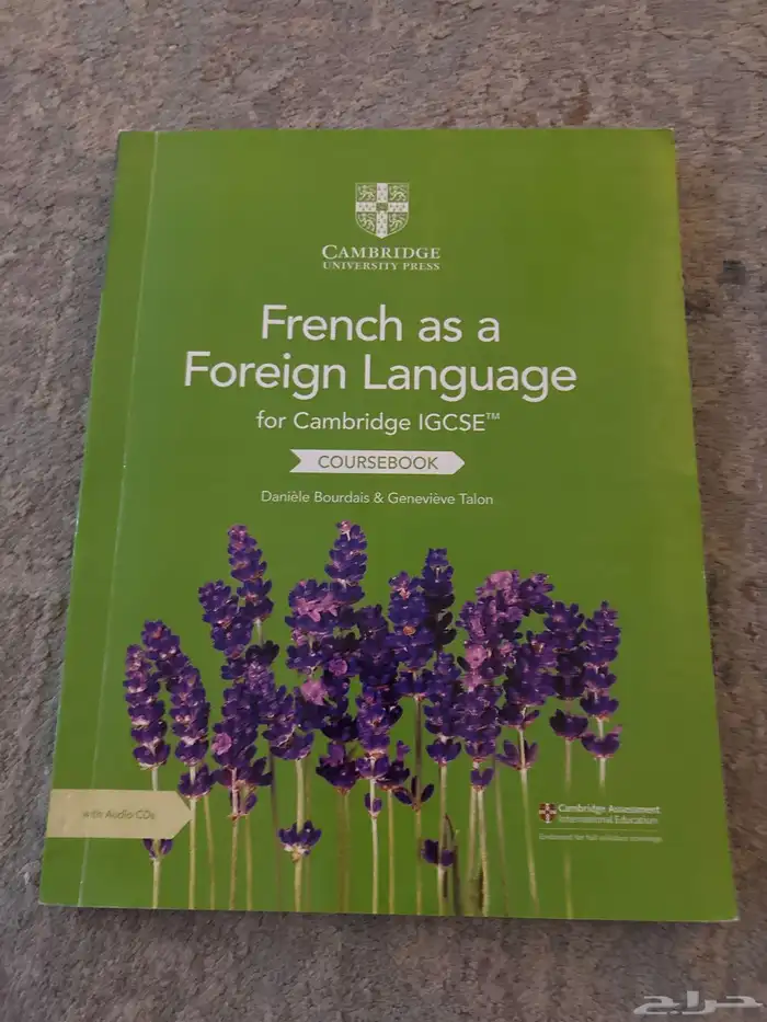 كتب مدارس عالميه مستعمله 6