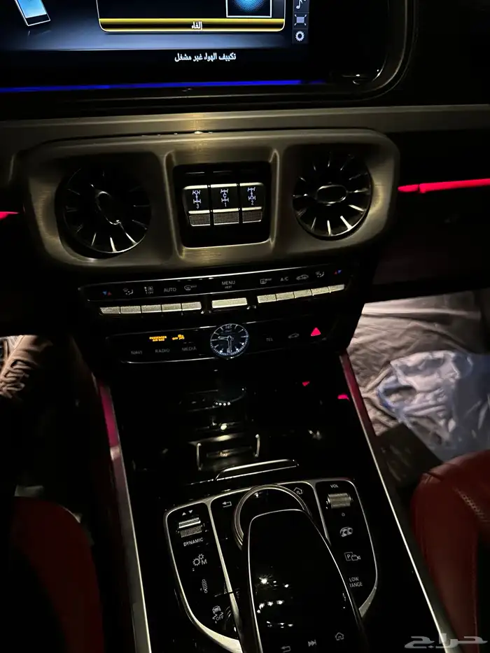 جي كلاس 2020 5