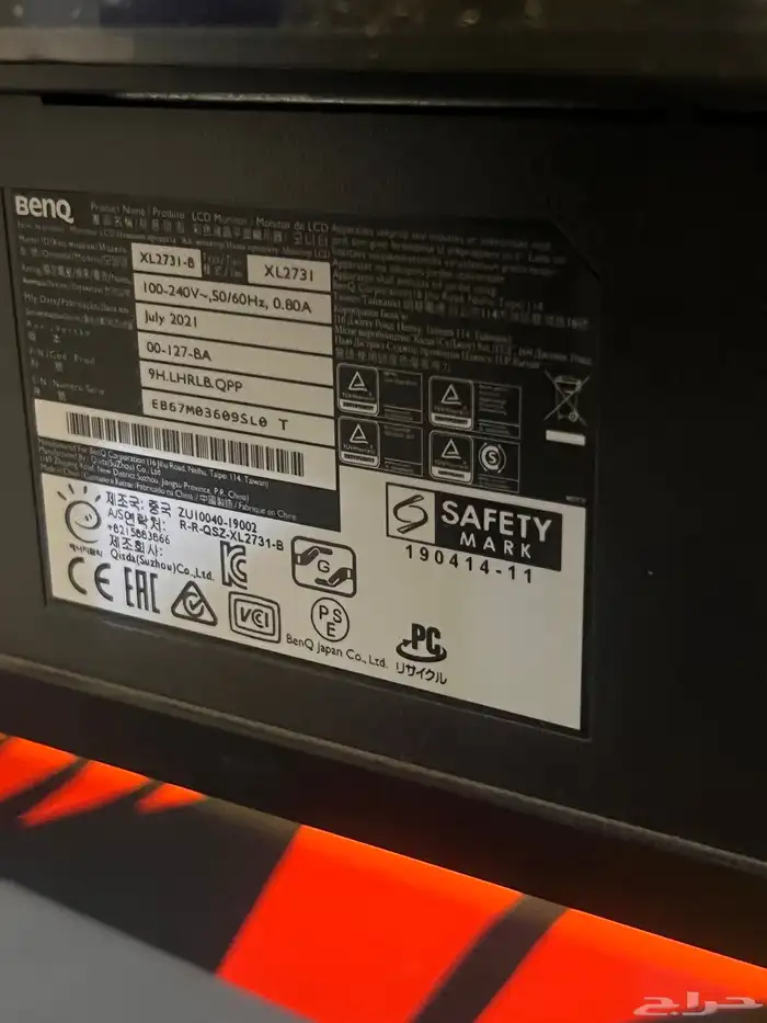 للبيع شاشة قيمنق benq 3