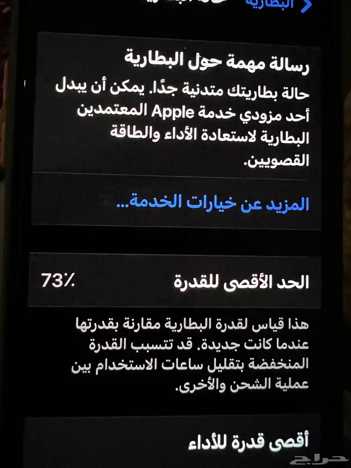 ايفون اكس لم يفك وشاشته الاصليه محتوياته الموضحه بصور 4