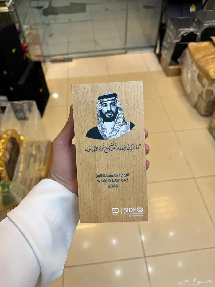 دروع تذكارية فاخرة 6