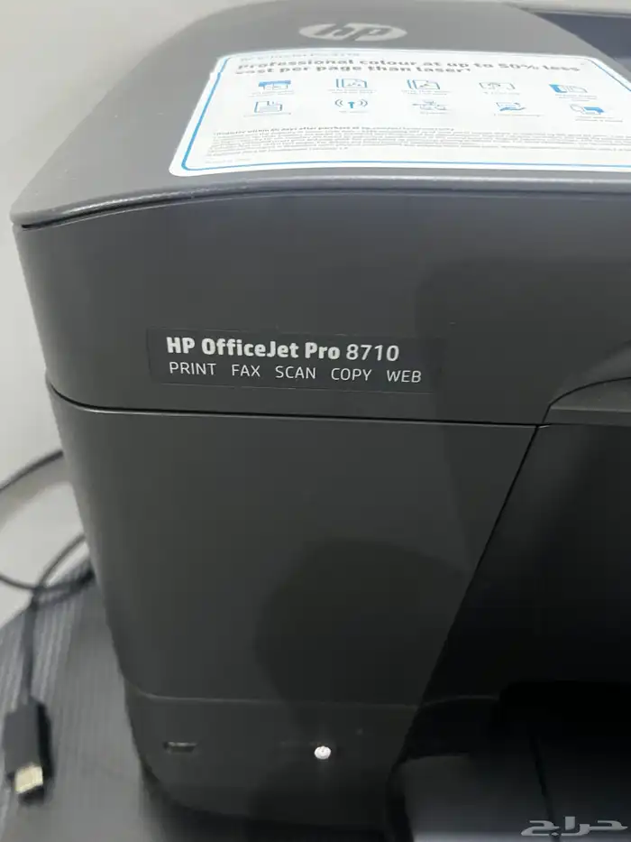 طابعة hp مستعمله 5