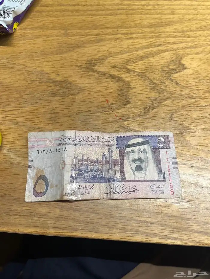 خمسه الملك عبدالله من 2017 0