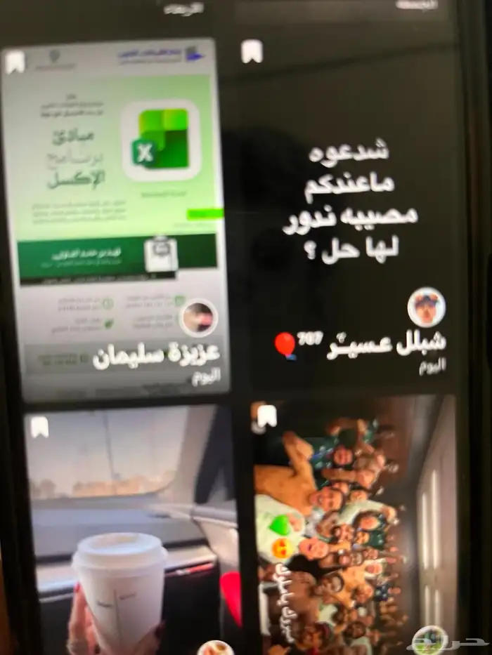 حساب سناب للبيع 4