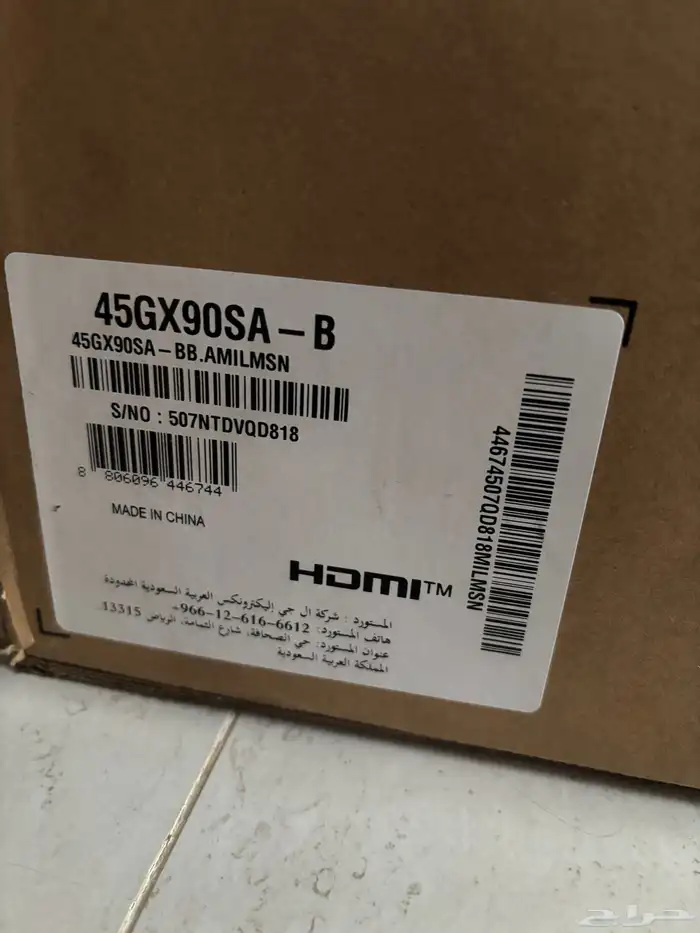 للبيع شاشه LG Oled 45 قيمنق 240هرتز 1