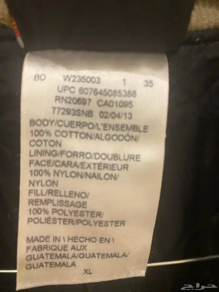 for sale new Dickies winter jacket 5