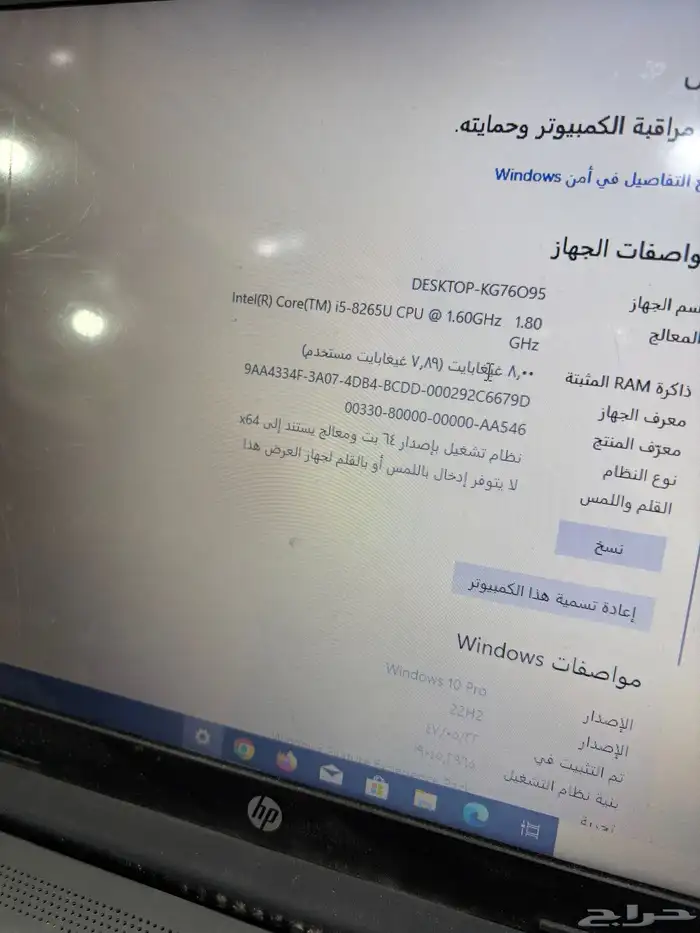 لابتوب hp 15 6 انش core i5 الجيل الثامن 1