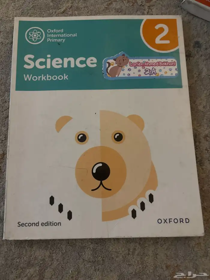 كتب مدارس عالميه مستعمله 30