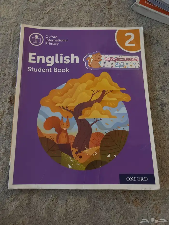 كتب مدارس عالميه مستعمله 28