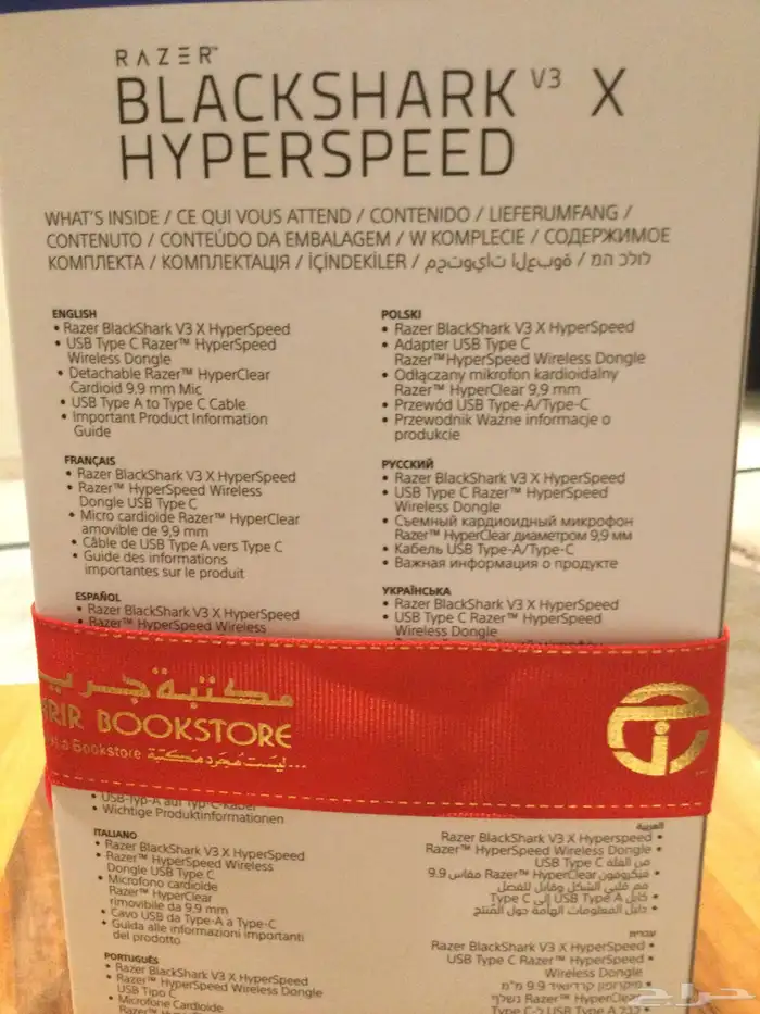 سماعة RAZER جديده 1