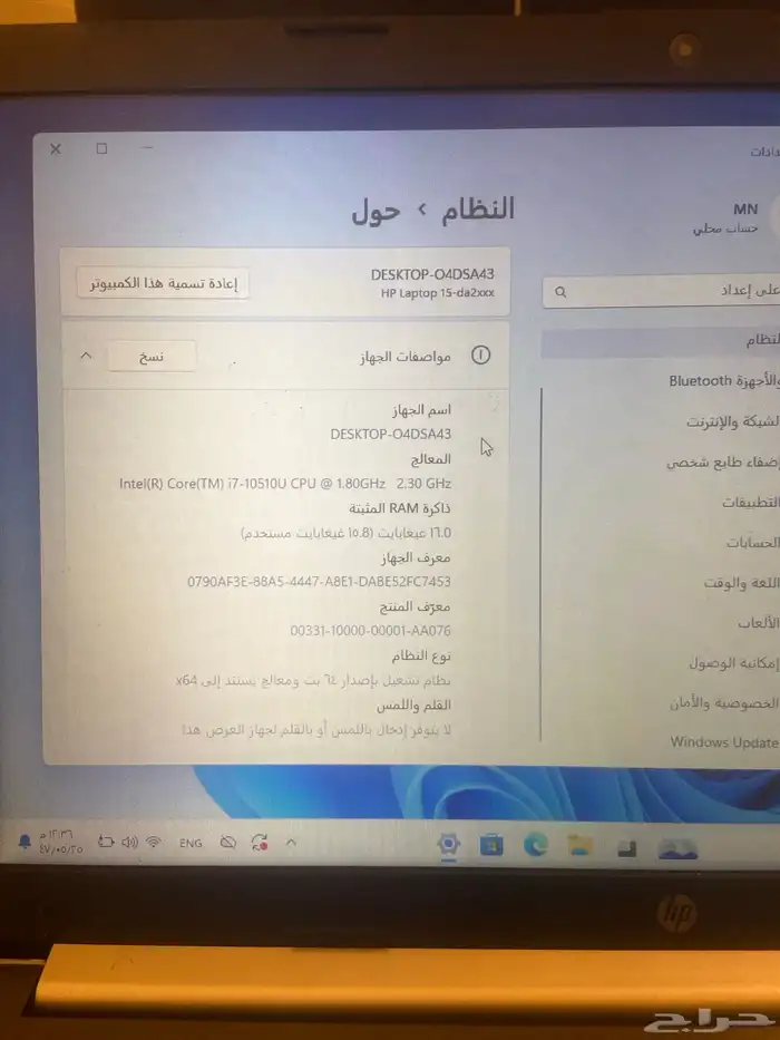 لابتوب HP Laptop 15-da2xxx 0