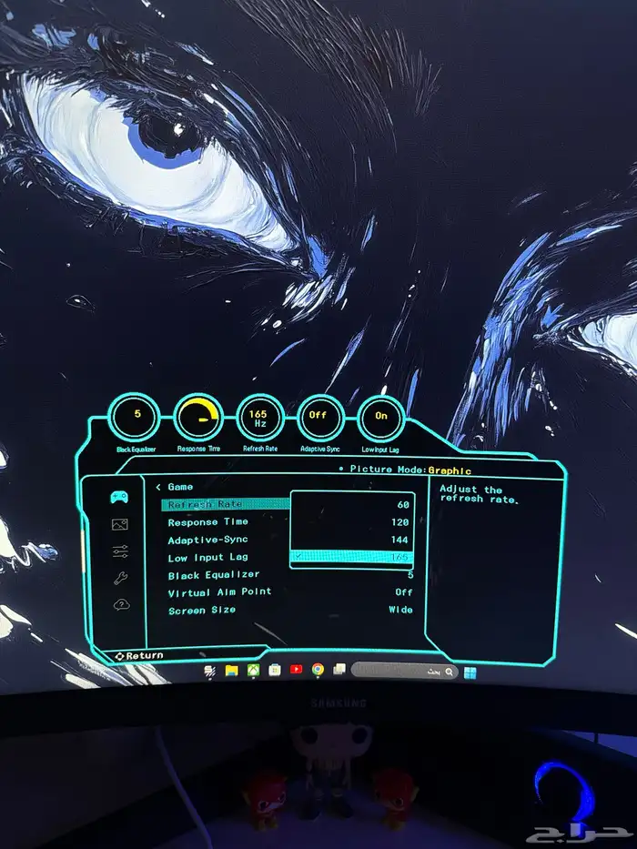 شاشة قيمنق 1