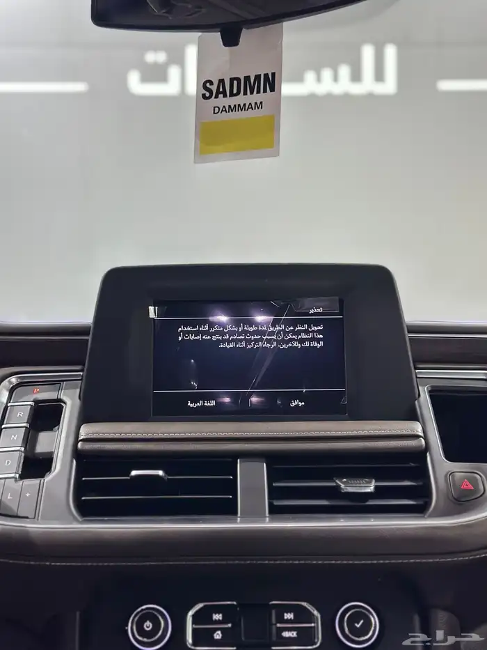 شيفورليه تاهو LS - شبه اصفار - 2022 - سعودي 39