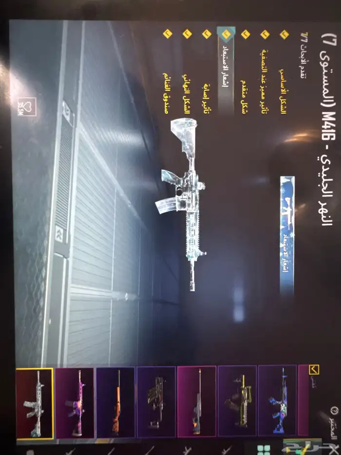 حساب ببجي 12