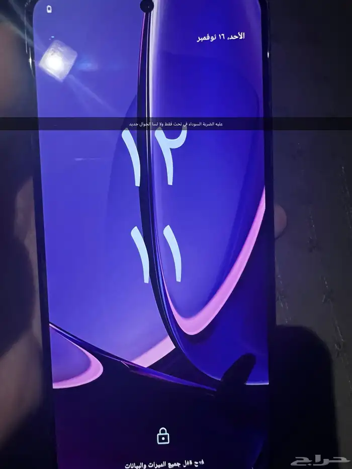 جوال موتورلا 84 استعمال شهر 3