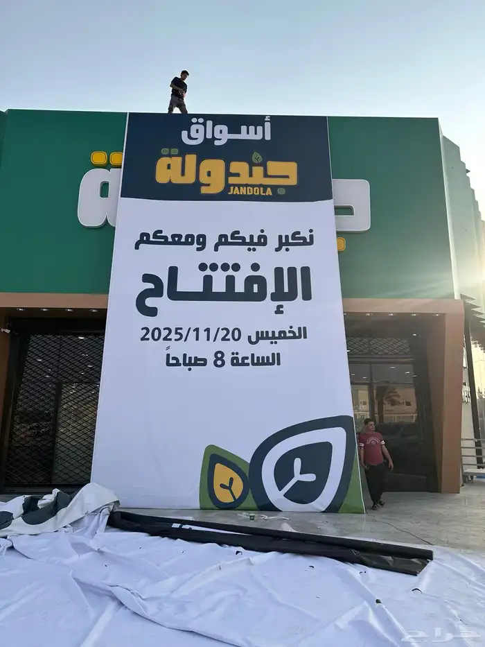 وكاله تكنيك للدعايه والاعلان 3