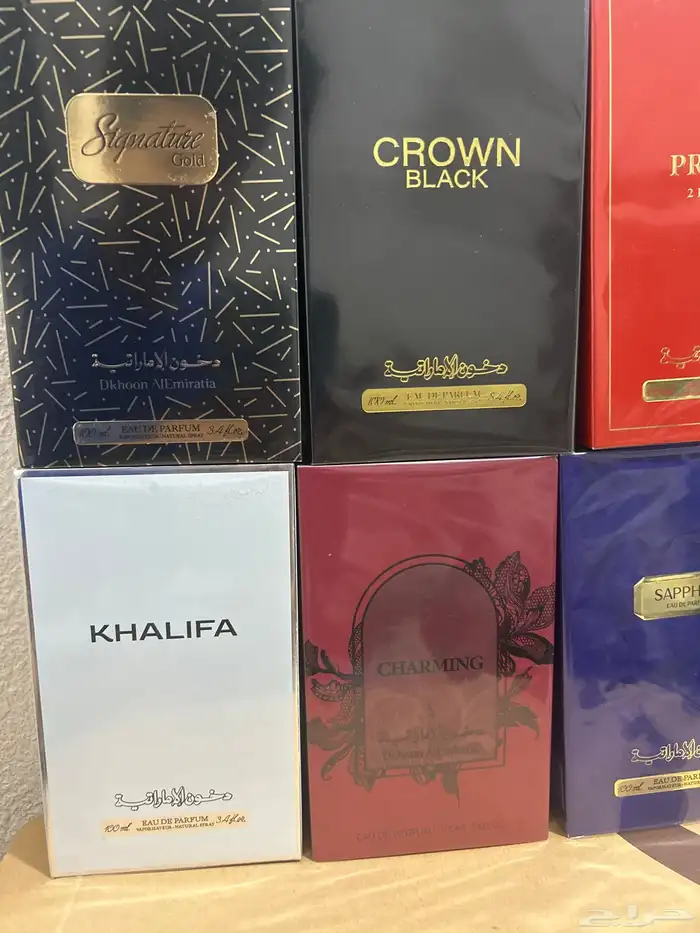 عطور من دخون الاماراتيه 1