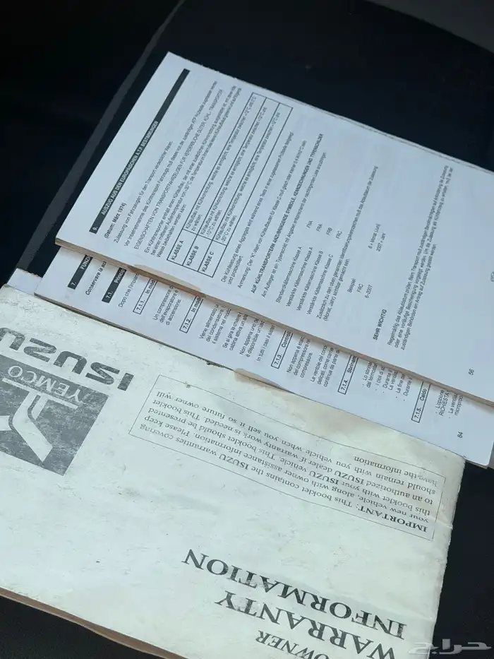 ايسوزو ديماكس ثلاجه موديل 2014 6