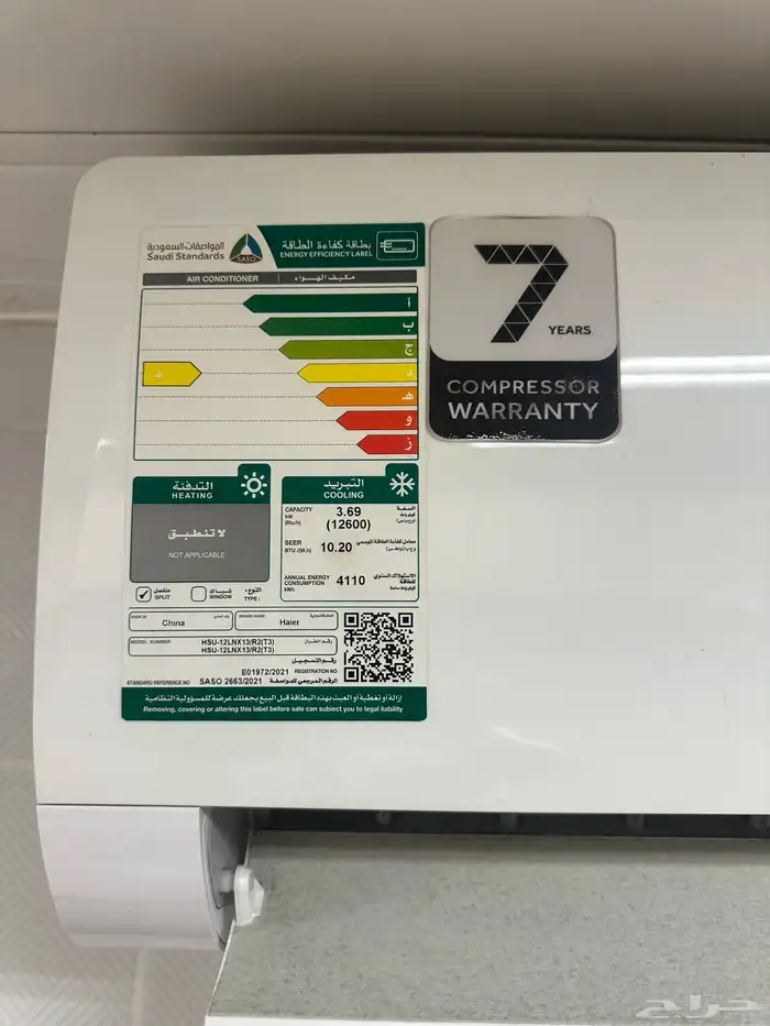 5 مكيفات للبيع نظيفه جدا 7