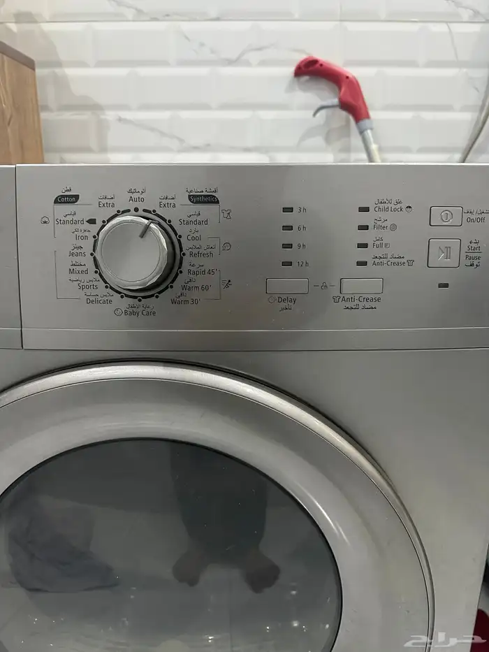 نشاف ملابس حرارية جنرال سوبر 4