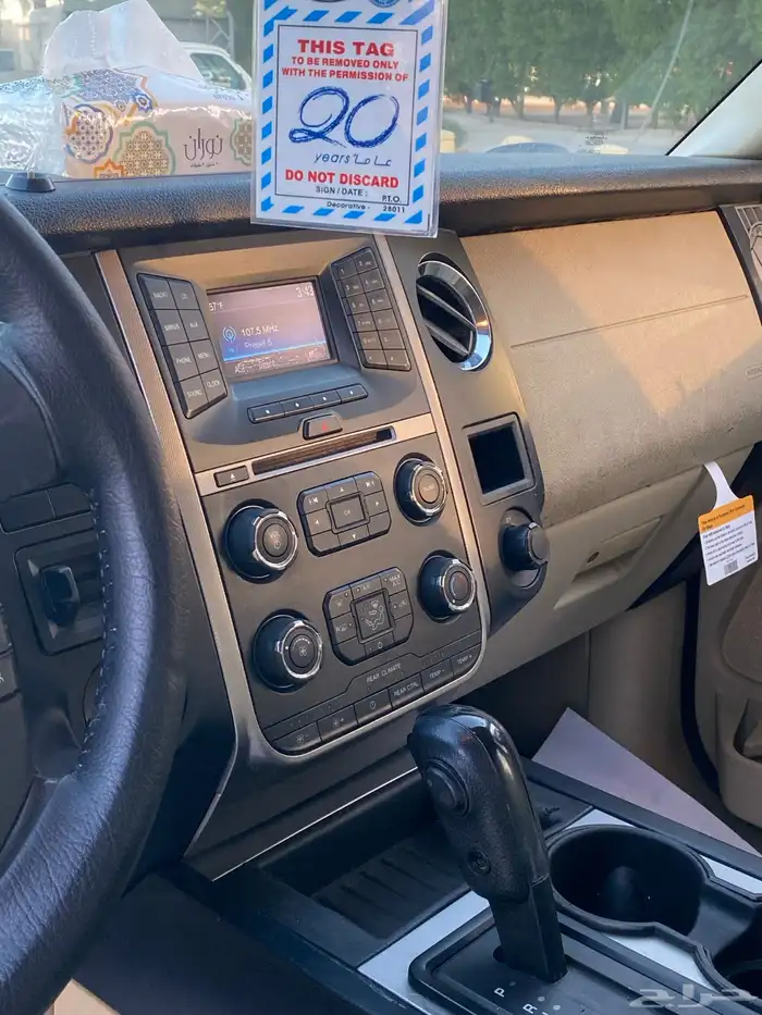 اكسبديشن 2016 قصير للبيع 18