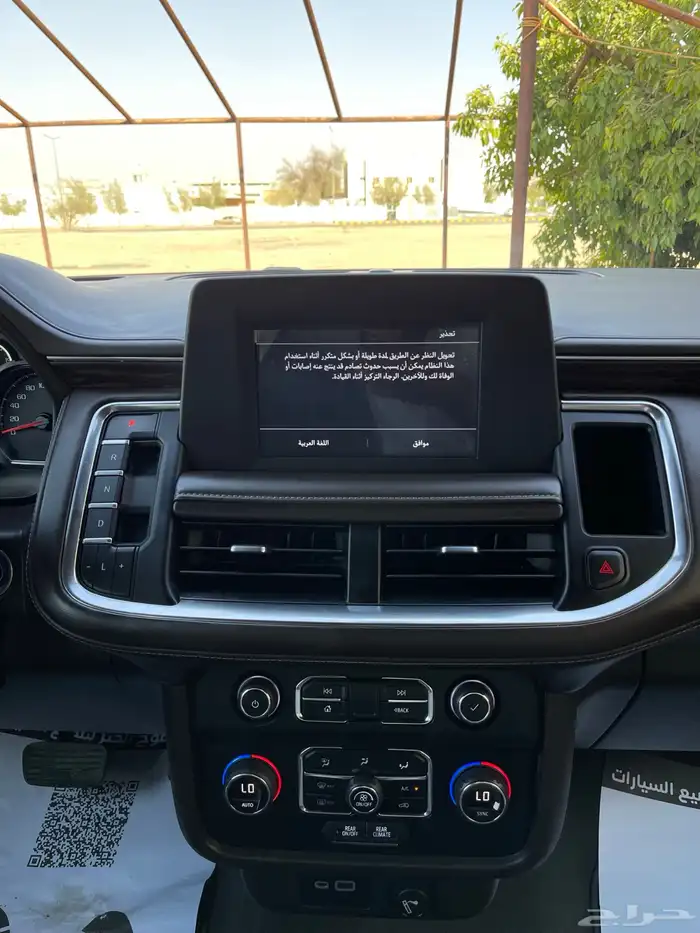 شفروليه تاهو 2022 16