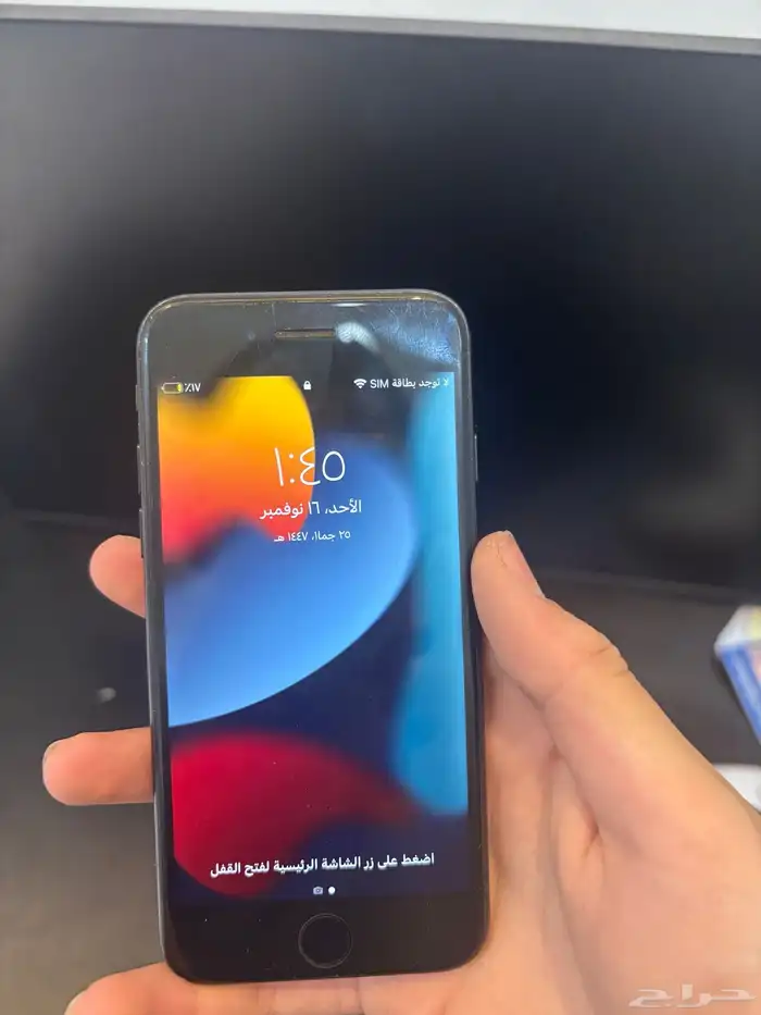 جوال ايفون 7 1