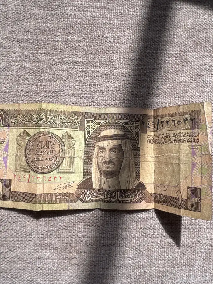 ريال الملك فهد بن عبدالعزيز رحمة الله 0