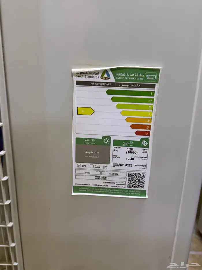 مكيفين أسبلت شبه جديده 2