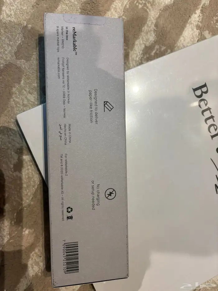 Remarkable 2 ريماركبل 2 جديد 3