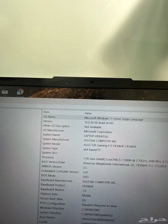 لاب توب اسوس جيمنج   استخدام مكتبي 8