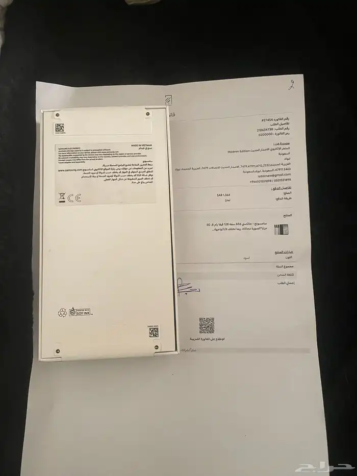 جلكسي A56 5G جديد مع ضمان سنتين 0