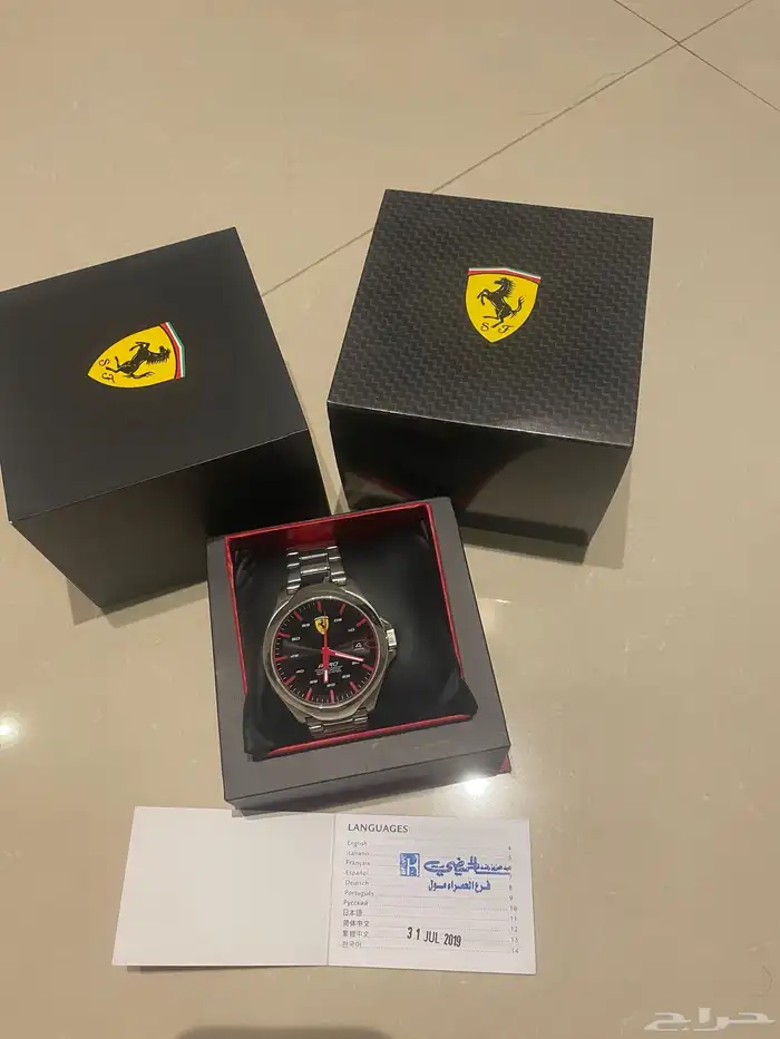 ساعة فراري للبيع المستعجل 0