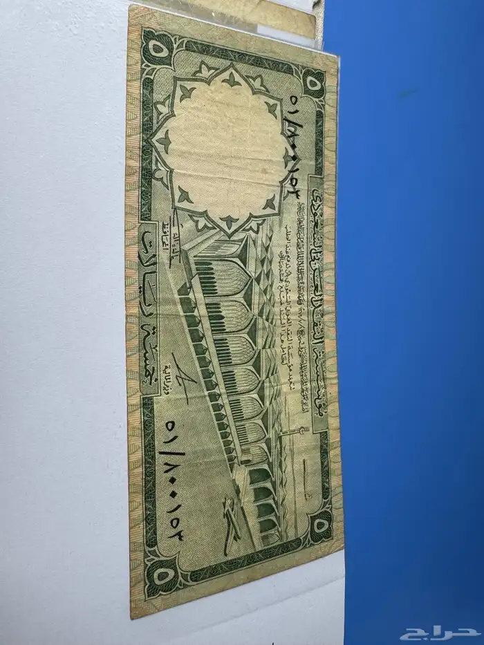 عملات قديمه 0