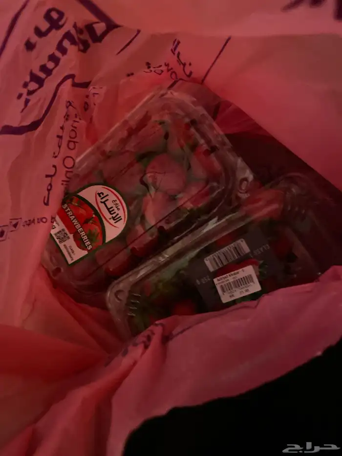 هذا موتشي بالماتشا مين يبغاه اكلنا نص حبه ومرضنا 1