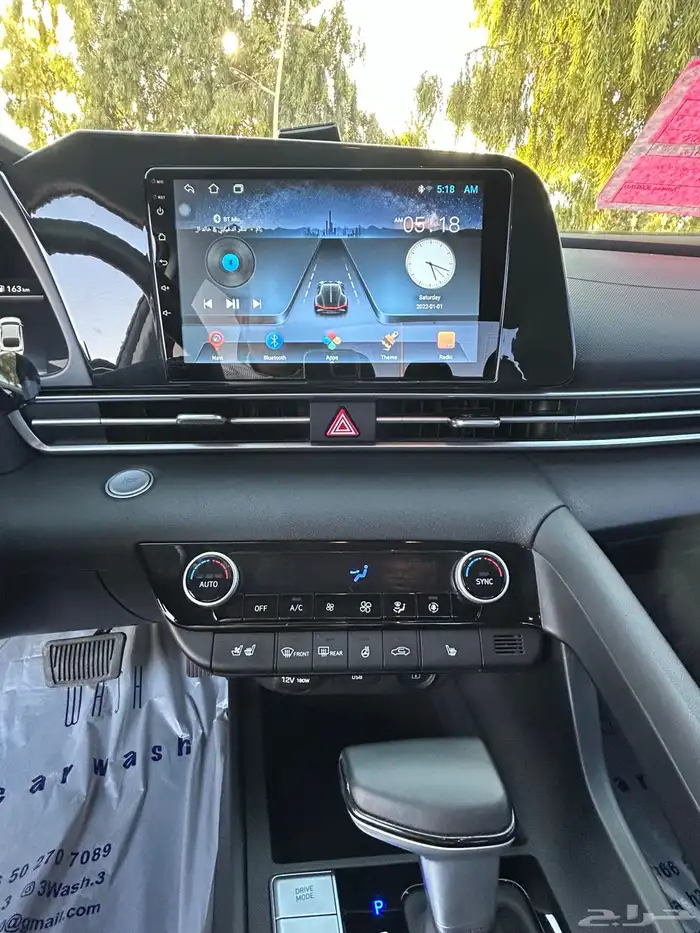 افانتي 2021 بطاقه جمركيه بدي وكاله وارد كورياء 23