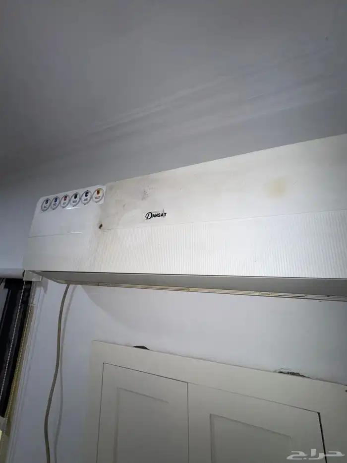 مكيف Dansat 1