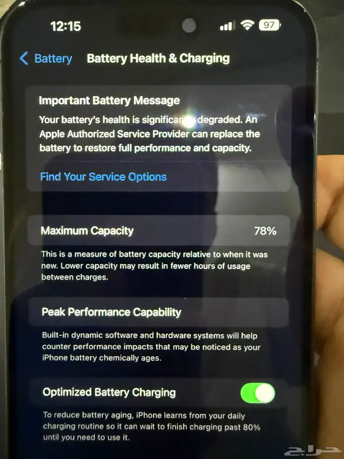 ايفون 14 pro max 2