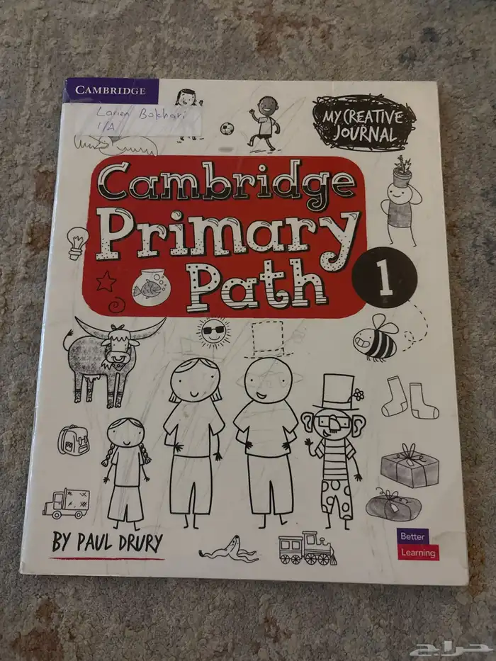 كتب مدارس عالميه مستعمله 40