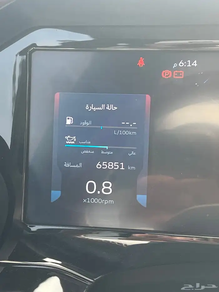 سياره جلي منجارو 2