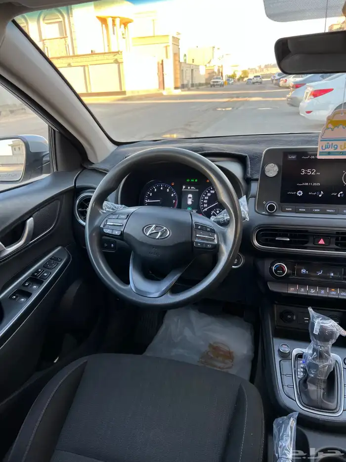 كونا 2023 نص فل بصمه 35